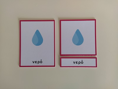 Μοντεσσόρι κάρτες 3 μερών Οι φάσεις του νερού