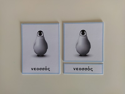 Μοντεσσόρι κάρτες τριών μερών Ο κύκλος ζωής του πιγκουίνου