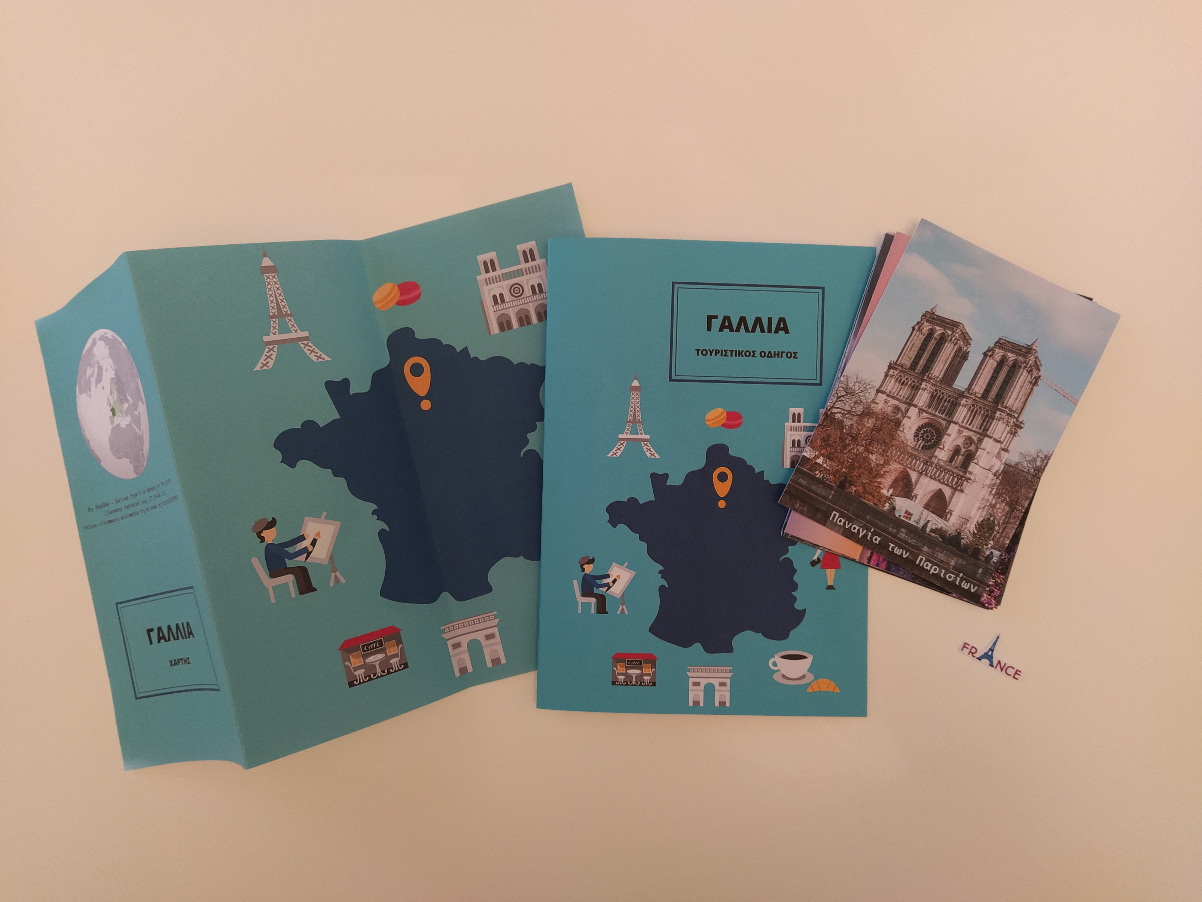 Παιχνίδια γεωγραφίας για παιδιά Γαλλία